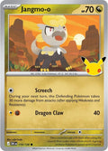 110-jangmoo