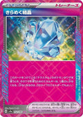 152-sparklingcrystal