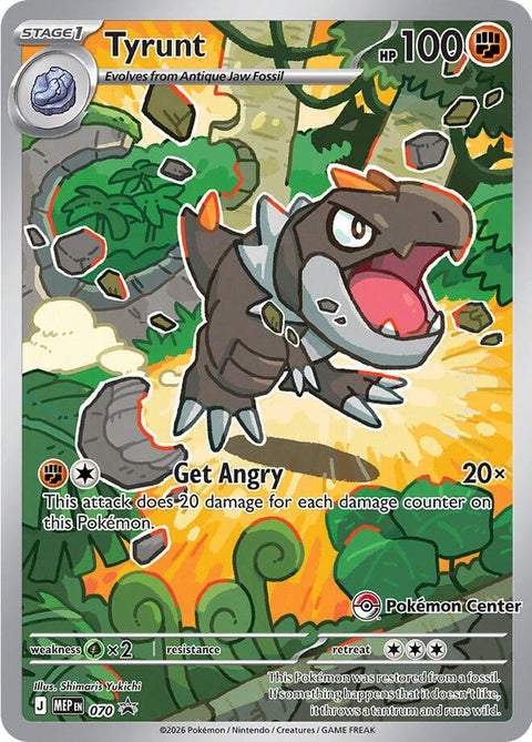 70-tyrunt-pokemoncenterexclusive