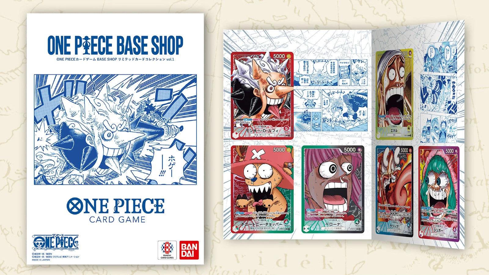 One Piece Card Game BASE SHOP Limited Card Collection vol.1 Japanese