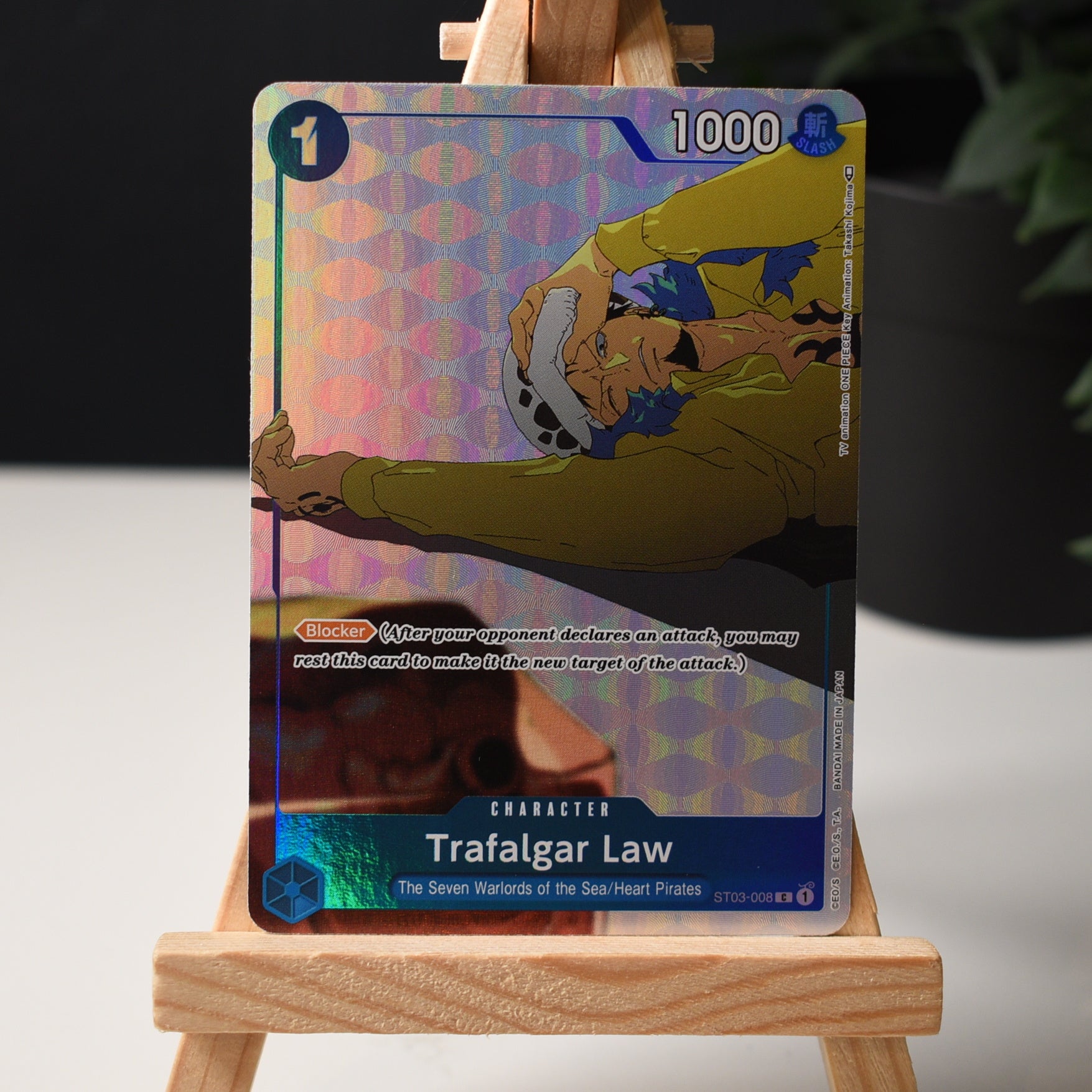Trafalgar Law (ST03-008) - Gift Collection 2023