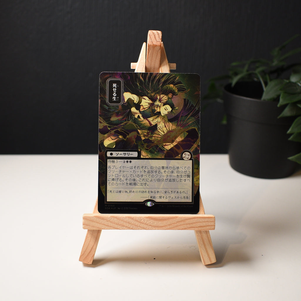 Living End (160) - JP Silver Scroll Foil