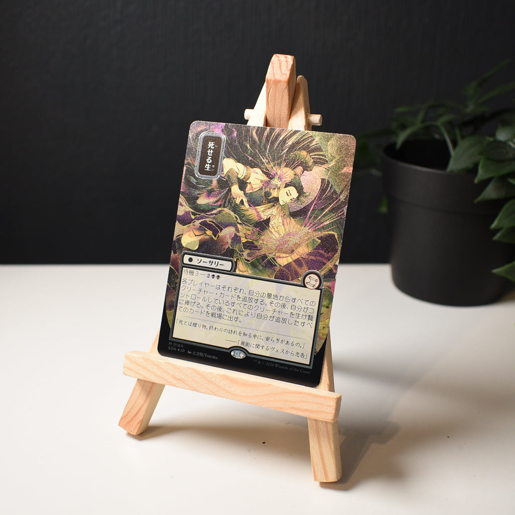 Living End (160) - JP Silver Scroll Foil