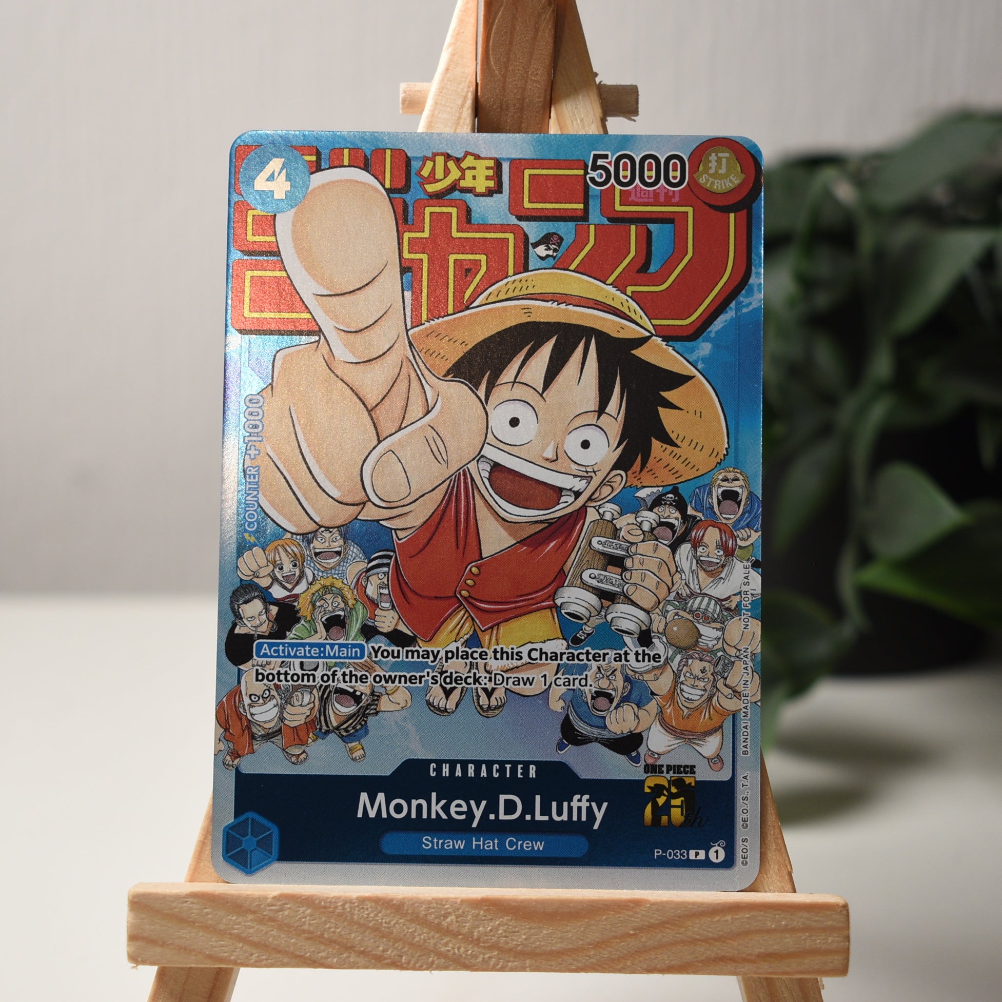 Monkey.D.Luffy (P-033) - Event Pack Vol. 2