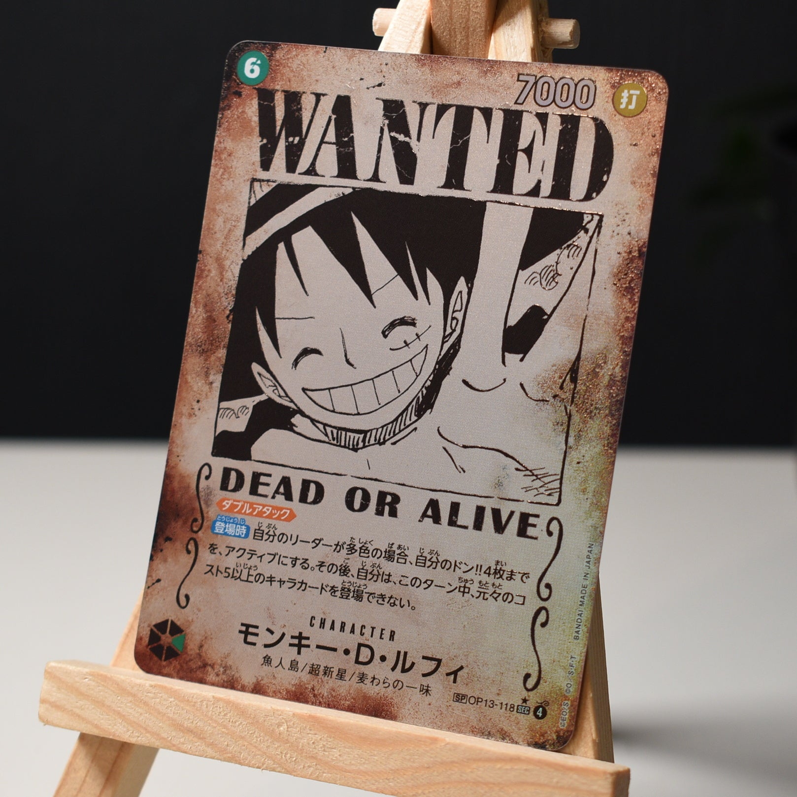 Monkey.D.Luffy (OP13-118) Wanted Japanese