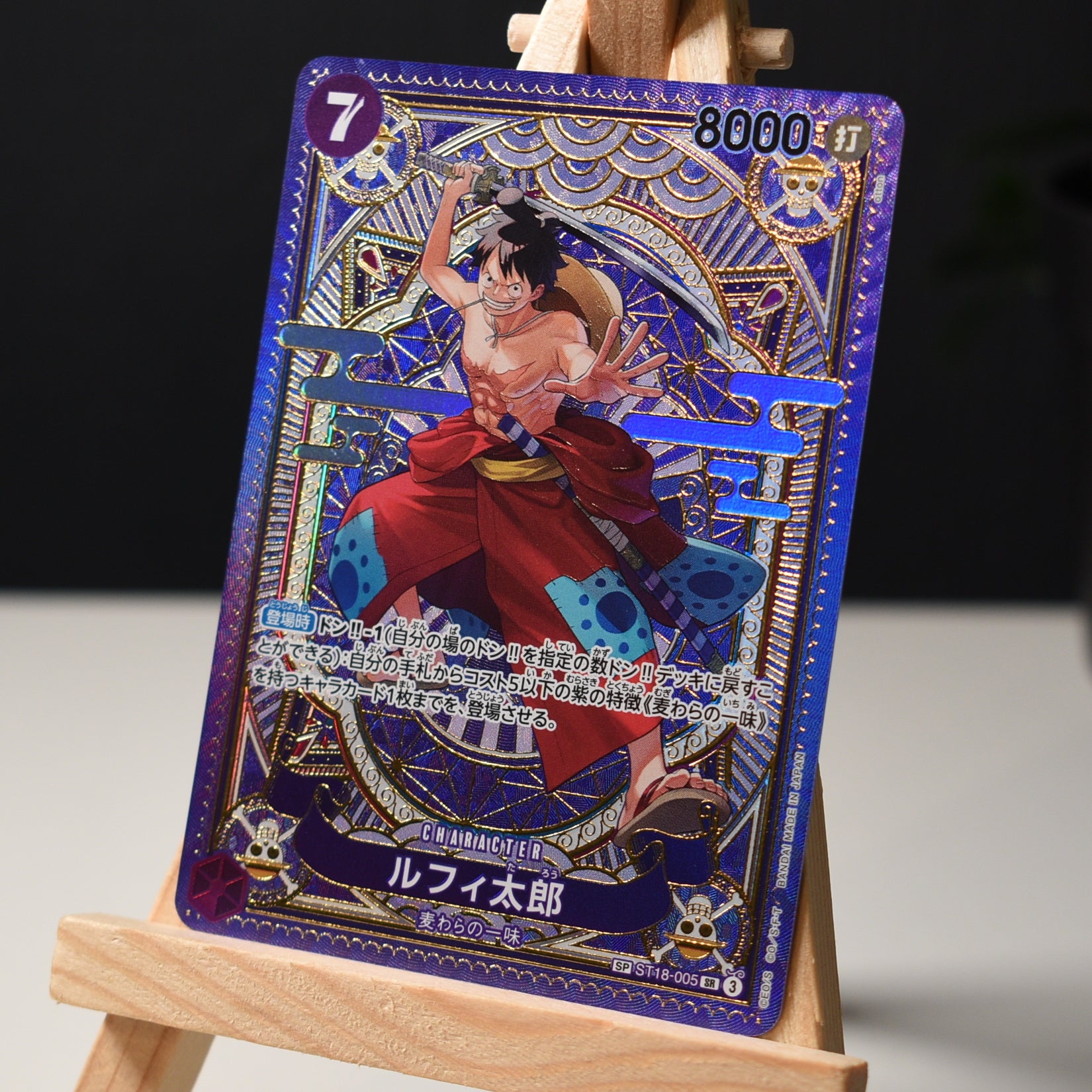 Luffy-Tarou ST18-005 SP (OP11) Japanese