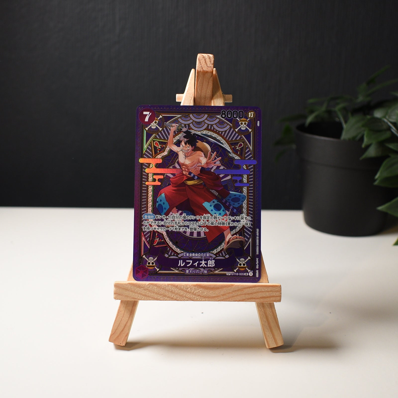 Luffy-Tarou ST18-005 SP (OP11) Japanese