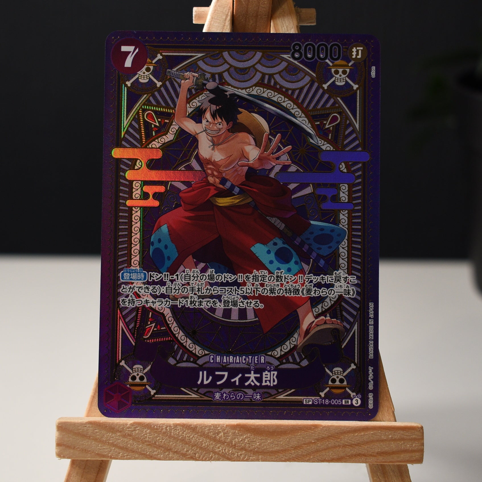 Luffy-Tarou ST18-005 SP (OP11) Japanese