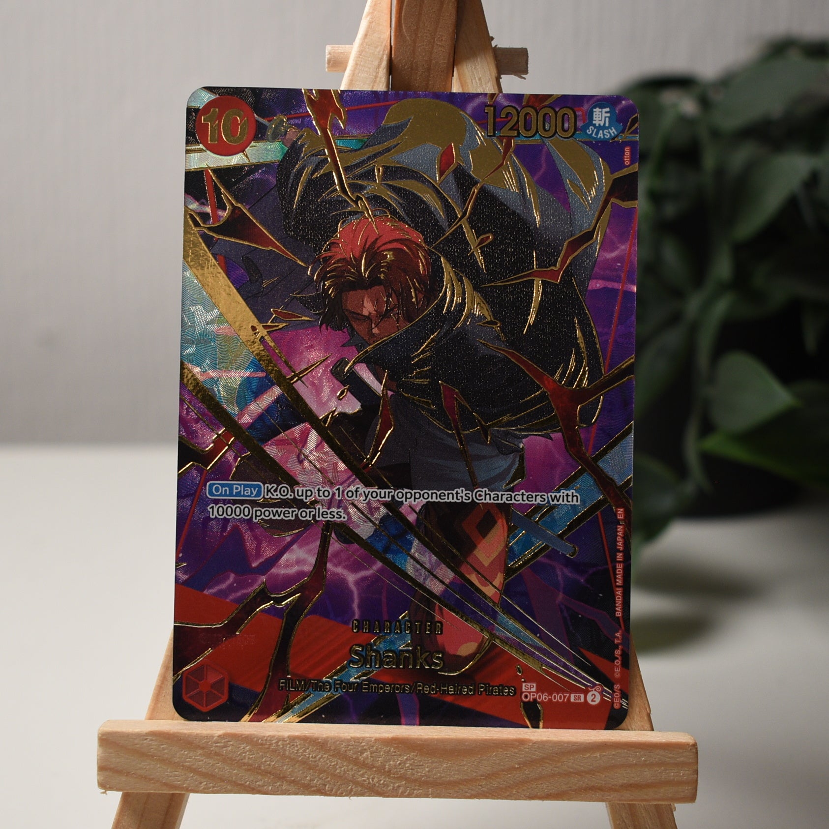 Shanks (OP06-007) - Special Print