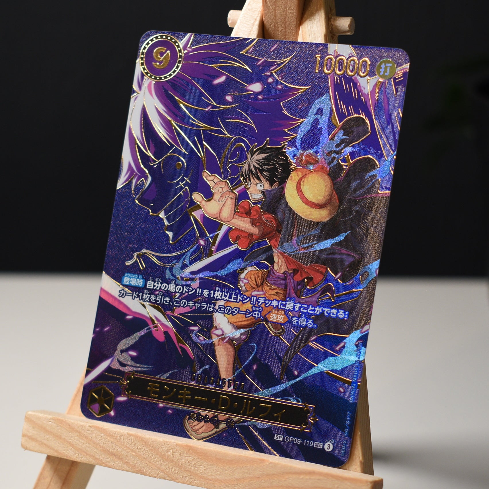 Monkey.D.Luffy OP09-119 SP (OP13) Japanese