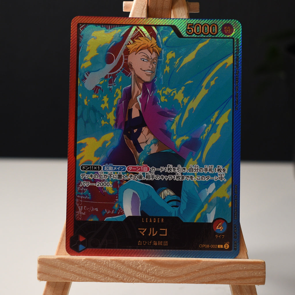 Marco OP08-002 - SP (EB02) Japanese
