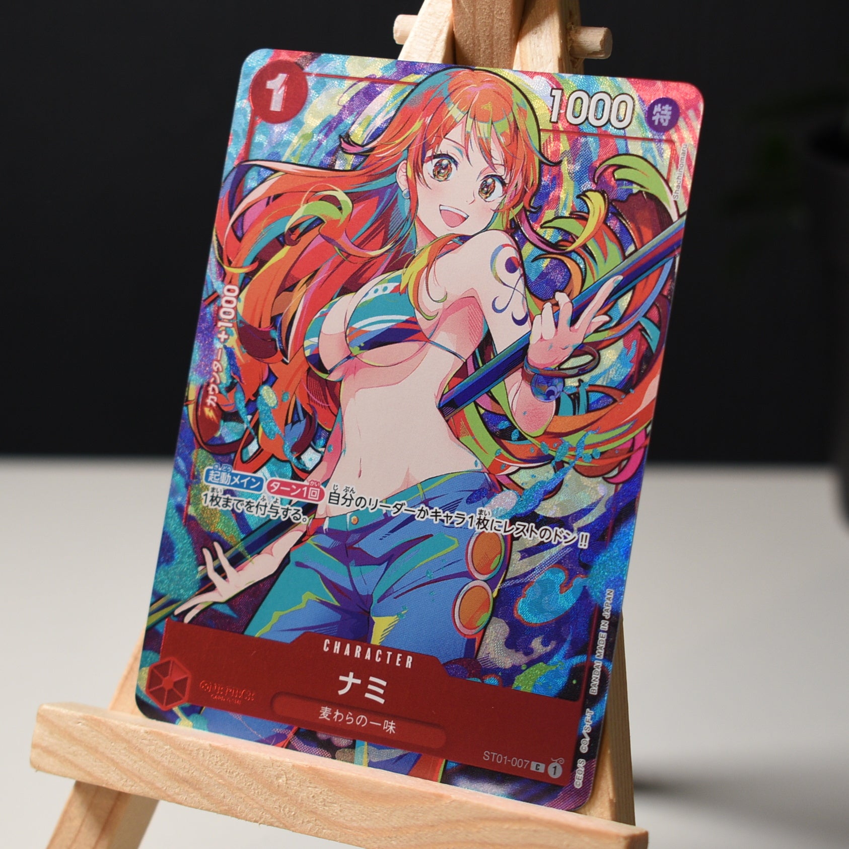 Nami ST01-007 Japanese Promo NM