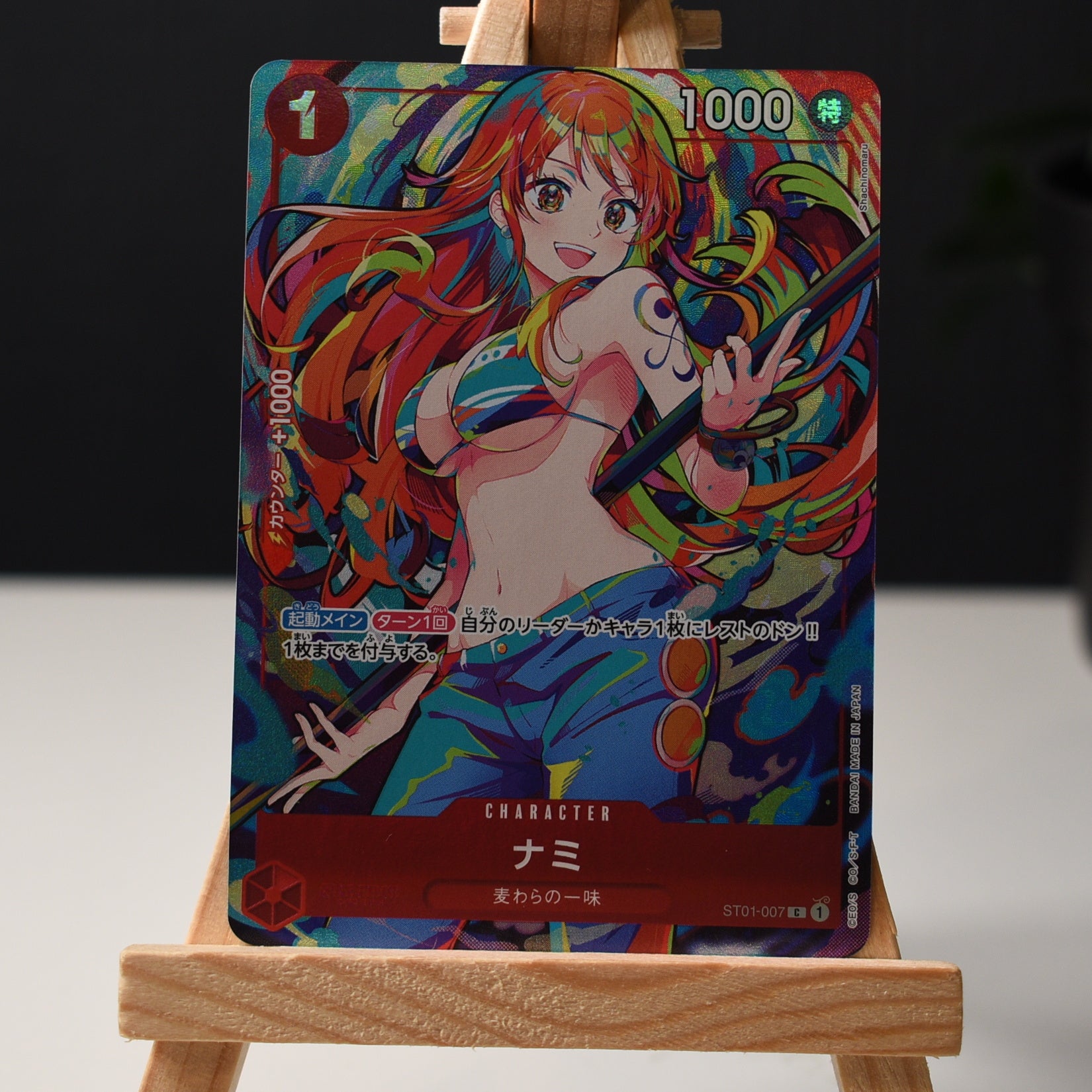 Nami ST01-007 Japanese Promo NM