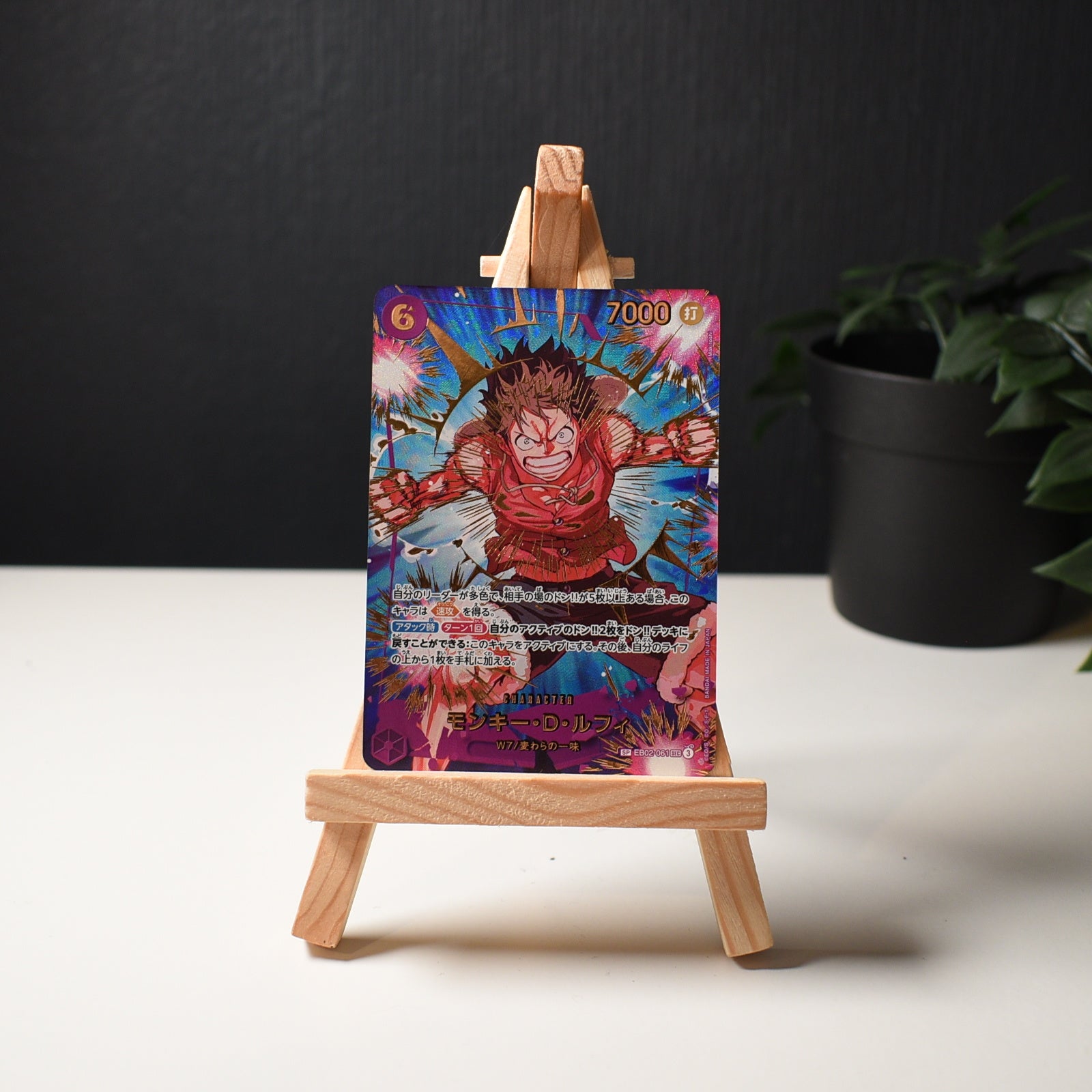 Monkey.D.Luffy EB02-061 Japanese SP