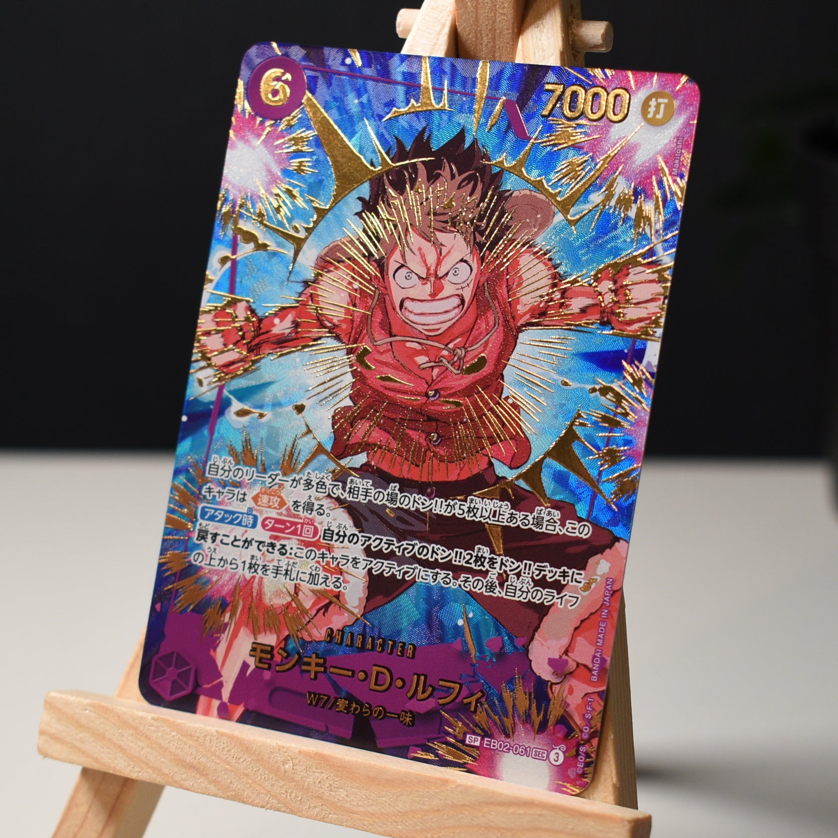 Monkey.D.Luffy EB02-061 Japanese SP