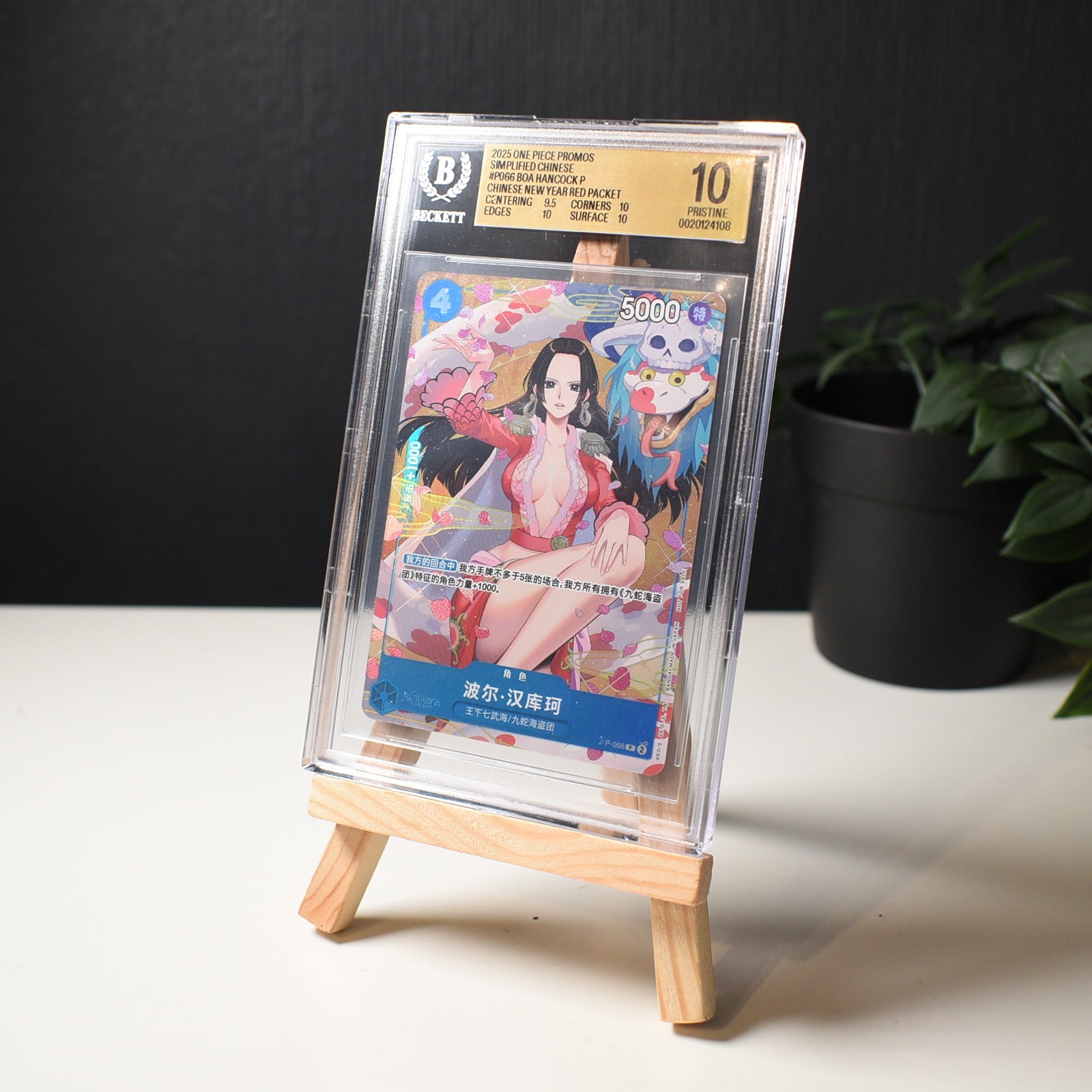 Boa Hancock P-066 Japanese Promotion Pack EX Vol 3 BGS 10