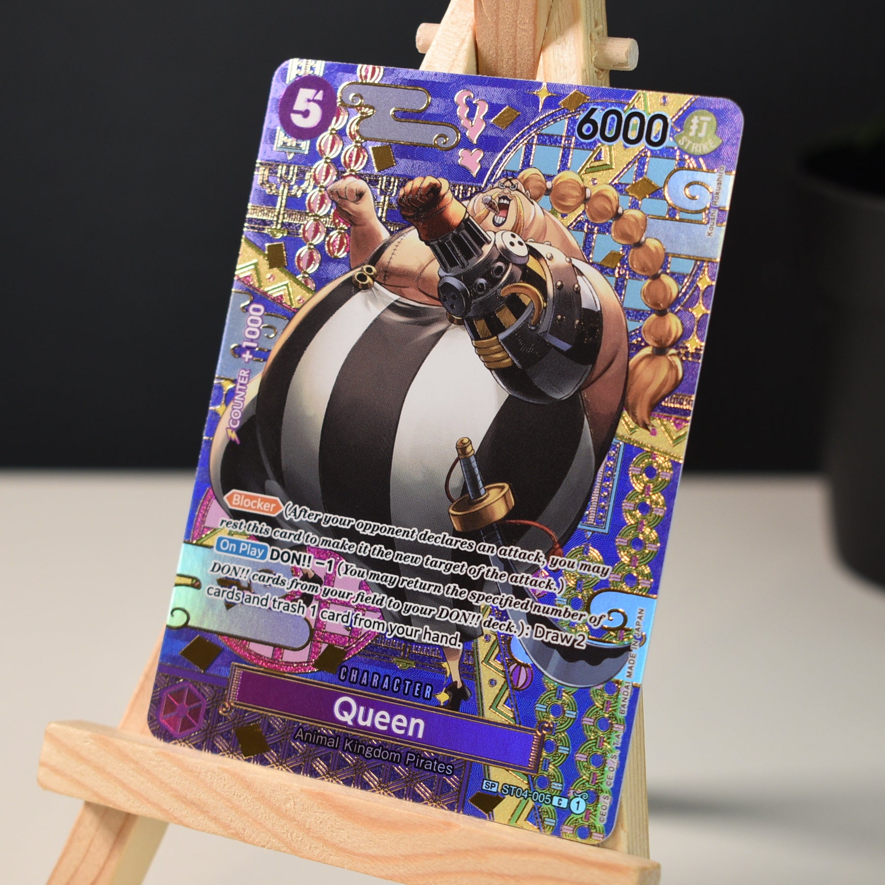Queen (ST04-005) - Special Print