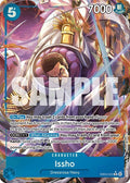 eb04-022-isshoeb04022alternateart