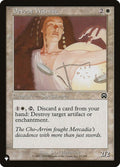 mmq-17-devoutwitness