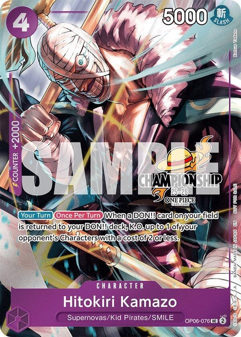 op06-076-hitokirikamazocs2526celebrationpack
