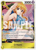op06-101-onamibeginnersdeckpartyst23st28participationpack