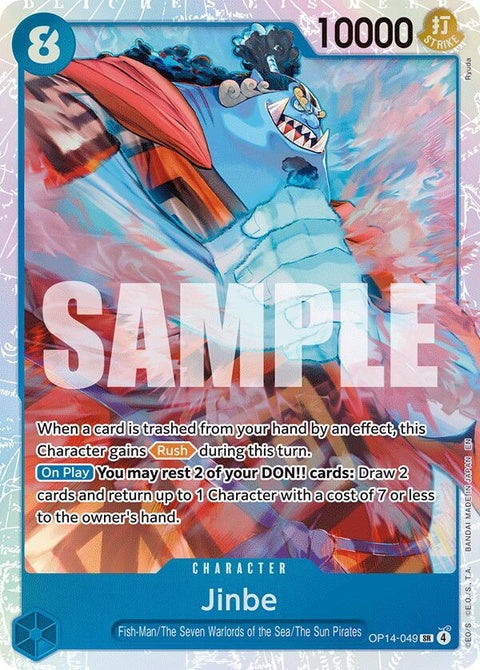 op14-049-jinbeop14049