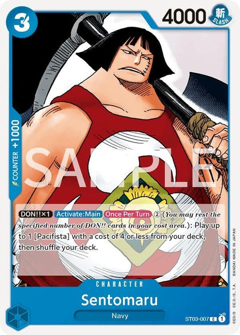 st03-007-sentomaru