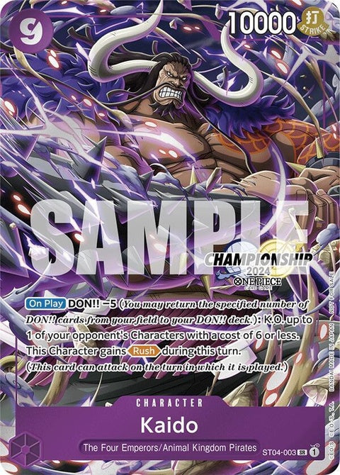 st04-003-kaidocs2024celebrationpack