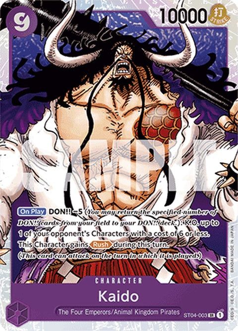 st04-003-kaidost04003