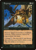 usg-135-expunge